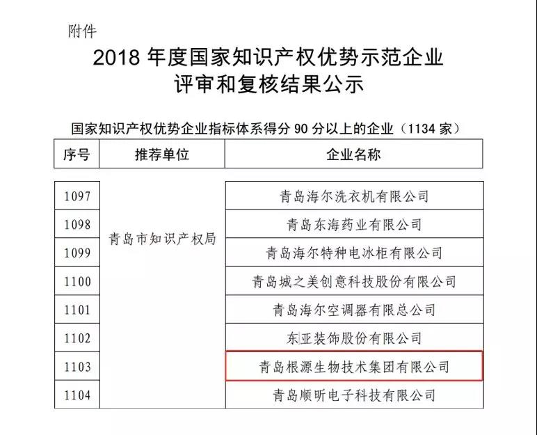 1533889843764205.jpg 微信圖片_20180810162939.jpg