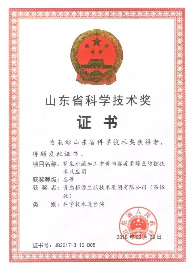 1562120189768608.jpg 3.jpg