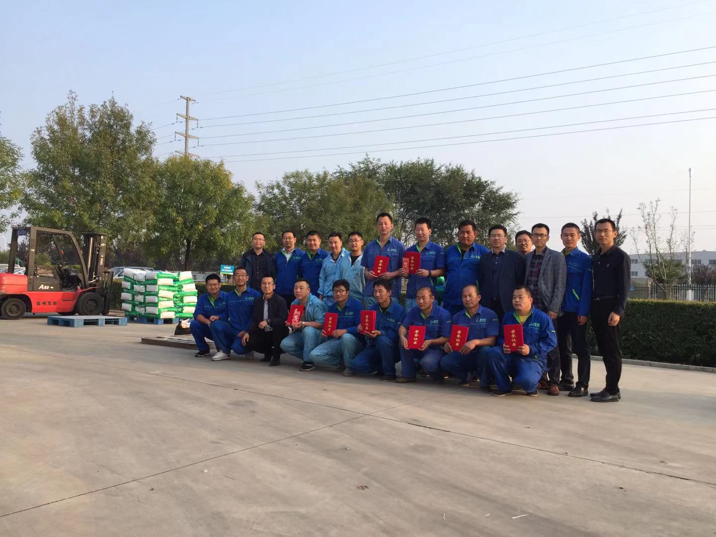 1572488784582058.jpg 頒獎(jiǎng).jpg