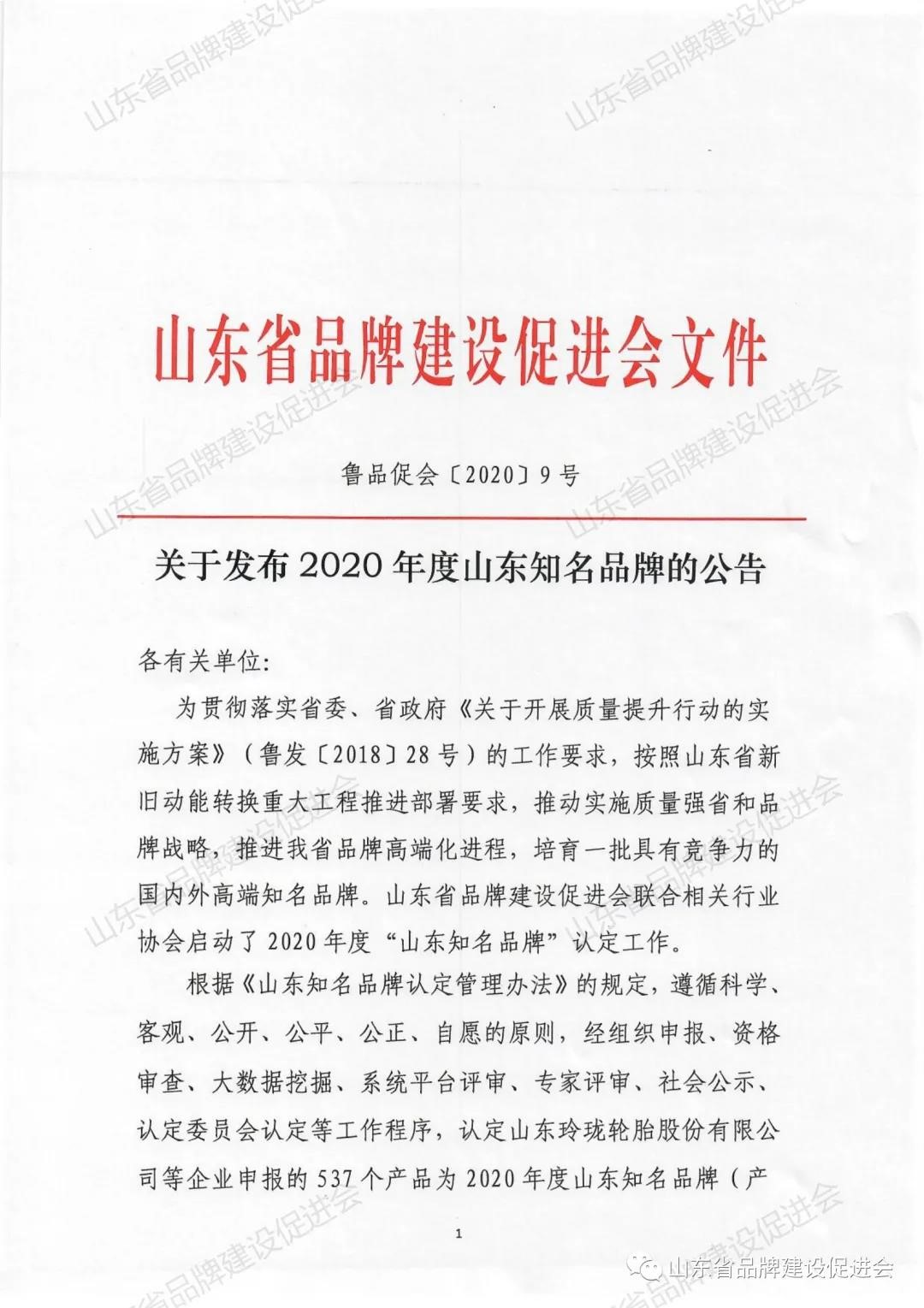 1606810711763185.jpg 1.jpg