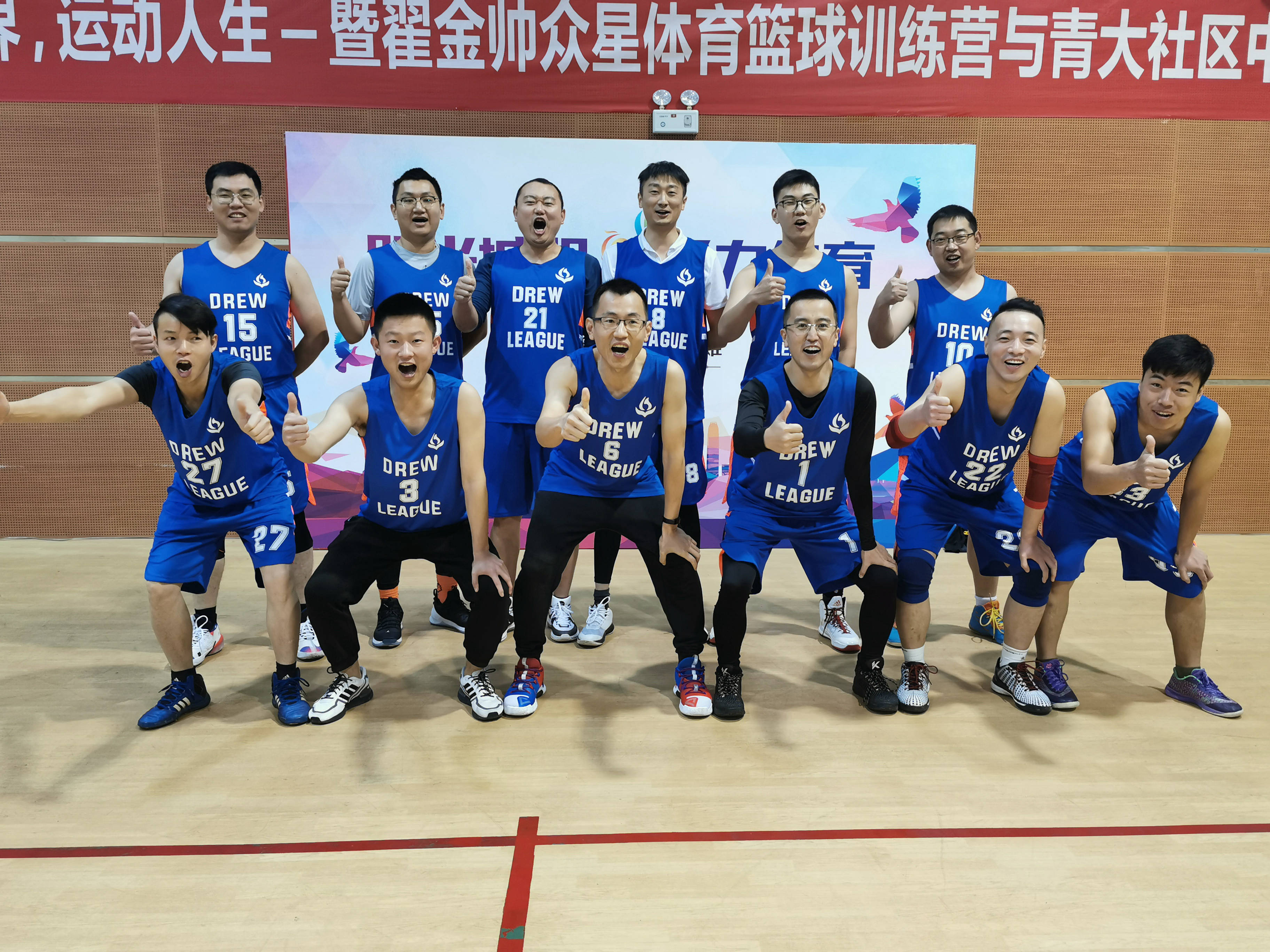 1607064177808385.jpg 紅島基地代表隊.jpg